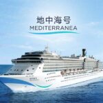 kapal-pesiar-adora-mediterania-pengalaman-berlayar-di-laut-mediterania